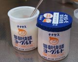 さっぱり☆フルーチェでひな祭りデザート♪作り方4写真