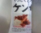トロトロピリッ！栄養たっぷり豆腐丼作り方1写真