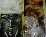 キャラ弁　マイヤヒー弁当作り方2写真