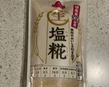 今までで1番美味しくできたロールキャベツ作り方6写真