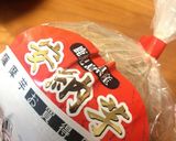 安納芋　焼き芋&りんご作り方1写真