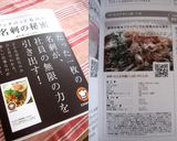 簡単手軽★フライパンで広島風お好み焼き作り方22写真