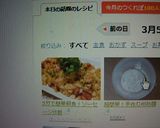 5分で簡単朝食！ソーセージ炒飯作り方5写真