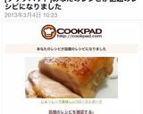 じゅ～し～で美味しい!!ローストポーク♡作り方11写真