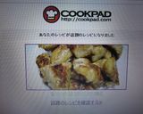 塩サバのうまうまパリパリ焼き作り方6写真