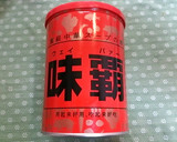 簡単ウェイパーと手羽☆具も激ウマスープ作り方4写真