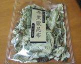 おぼろ昆布のせ和風カルパッチョ作り方4写真