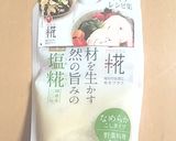 めちゃ簡単！めちゃうま鶏ハム！作り方6写真