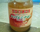 フルグラと食パンで簡単アップルパイ風作り方6写真