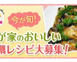 牡蠣のポン酢炒め♡作り方6写真