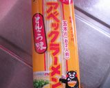くまモンも大好き!?濃厚アベックラーメン作り方1写真