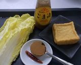 白菜と厚揚げの味噌炊き作り方1写真