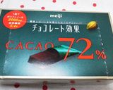 低糖質なアーモンドチョコ♪作り方2写真