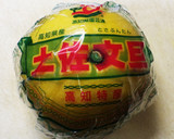 土佐文旦果肉と皮de美味しジャム作り方1写真