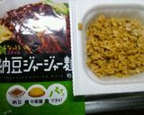 納豆ジャージャー麺作り方1写真