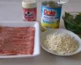 肉巻きフライ〜パイン巻き〜 おかず作り方1写真