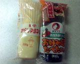 THE おかんのお好み焼きin 京都作り方8写真