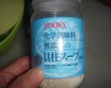 干し芋入り健康トン汁作り方2写真