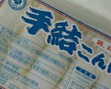 圧力鍋で簡単肉じゃが作り方2写真