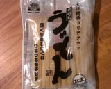 爽やか♪釜玉うどん作り方1写真