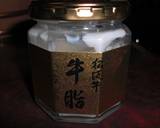 牛肉とごぼうの炊き込みご飯作り方11写真
