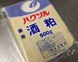 舅の好きな、甘ぁ〜い甘酒☆作り方1写真