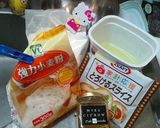 ホエー♥はちみつチーズナッツナン♥HM作り方2写真