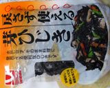 子供大好き♪ひじきナムル～妊婦さんにも！作り方1写真