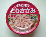 おからとチキンで☆簡単ヘルシーナゲット作り方1写真