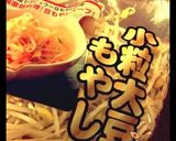 豆もやしメインのナムル作り方1写真