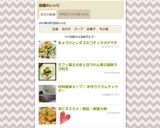 オススメ♪絶品！麻婆大根作り方7写真