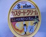 バナナとチョコレーズンのチーズトースト作り方2写真