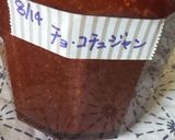 タコと千切り野菜の韓国風サラダ作り方5写真
