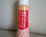 オシャレ~☆トマトトースト作り方3写真