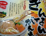 銀杏がんも煮作り方4写真