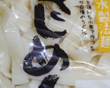 男のロマンだ！にんにくカレーづけうどん作り方9写真