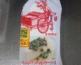 納豆キムチの豆腐グラタン作り方1写真