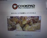 簡単！さつまいもの炒りこがし作り方6写真