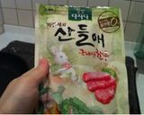 韓国料理 プゴクッ(干しだらのスープ)作り方5写真
