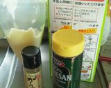 材料4つ！ｼｰｻﾞｰﾄﾞﾚｯｼﾝｸﾞ♪作り方1写真