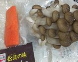 圧力鍋で即できる簡単！　松茸の味おこわ作り方6写真