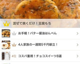 はんぺんのバターしょうゆ焼き作り方5写真