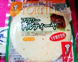 サーモンとクリームチーズのロールサンド作り方1写真