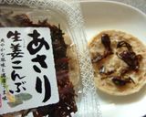 ピーマン大きめトースト③　~昆布の佃煮作り方2写真