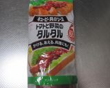 鶏もも肉のソテー　トマトソースかけ作り方1写真