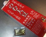 低糖質＊豆乳を凝縮＊湯葉風の大葉巻き作り方1写真
