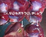 ちょいとピリ辛やめられない♪うちの砂肝作り方2写真