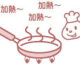 必ず出来る！フワフワオムレツ作り方4写真