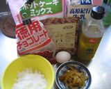 カリッとモチッとマイチョコケーキ作り方1写真