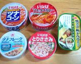 おからとチキンで☆簡単ヘルシーナゲット作り方10写真